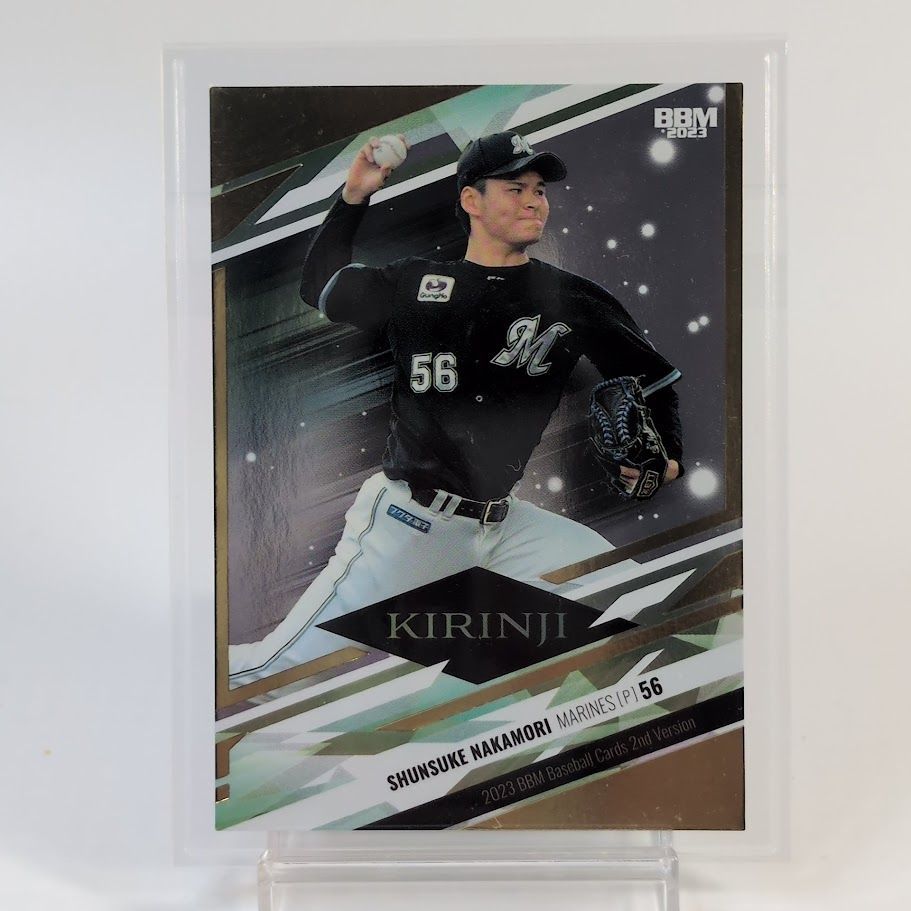 限定200枚】中森俊介 BBM 2023 2nd Version 千葉ロッテマリーンズ #56