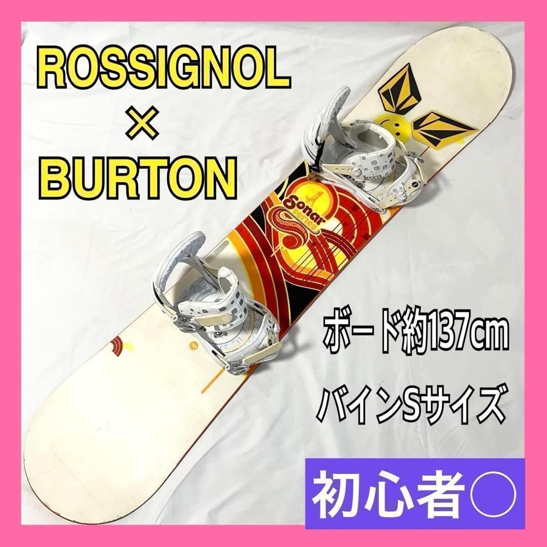 ロシニョール × バートン スノーボードセット 板 ROSSIGNOL SONAR