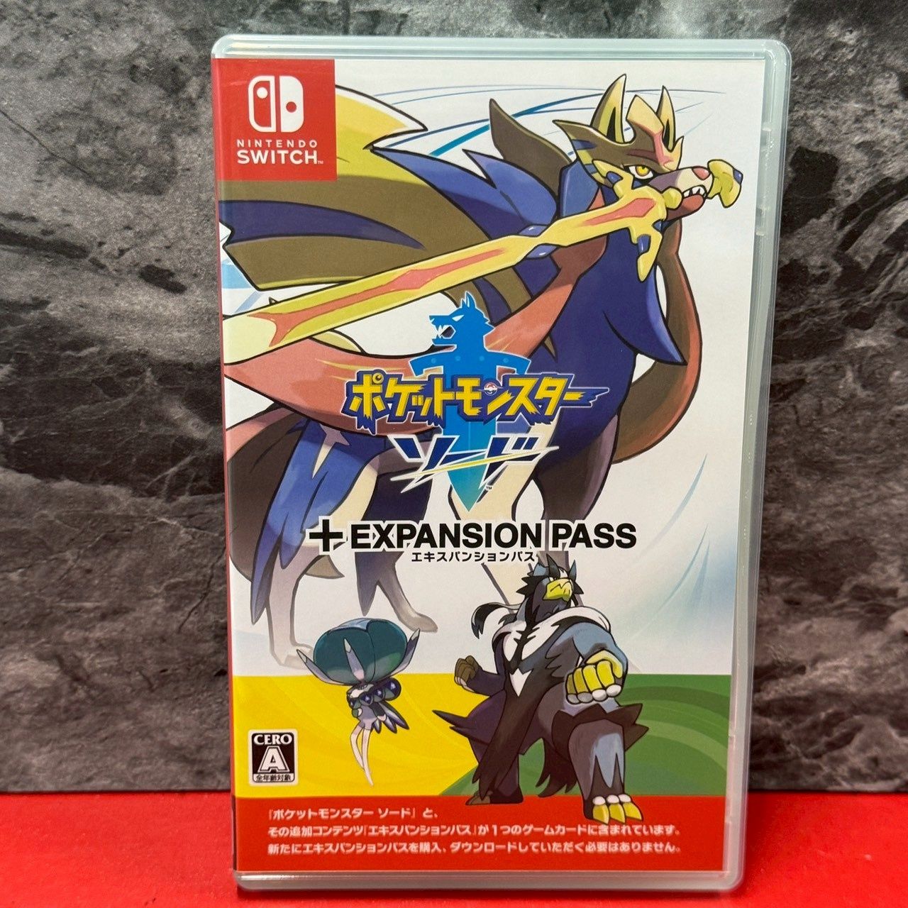 ○ポケットモンスター ソード + エキスパンションパス ニンテンドー