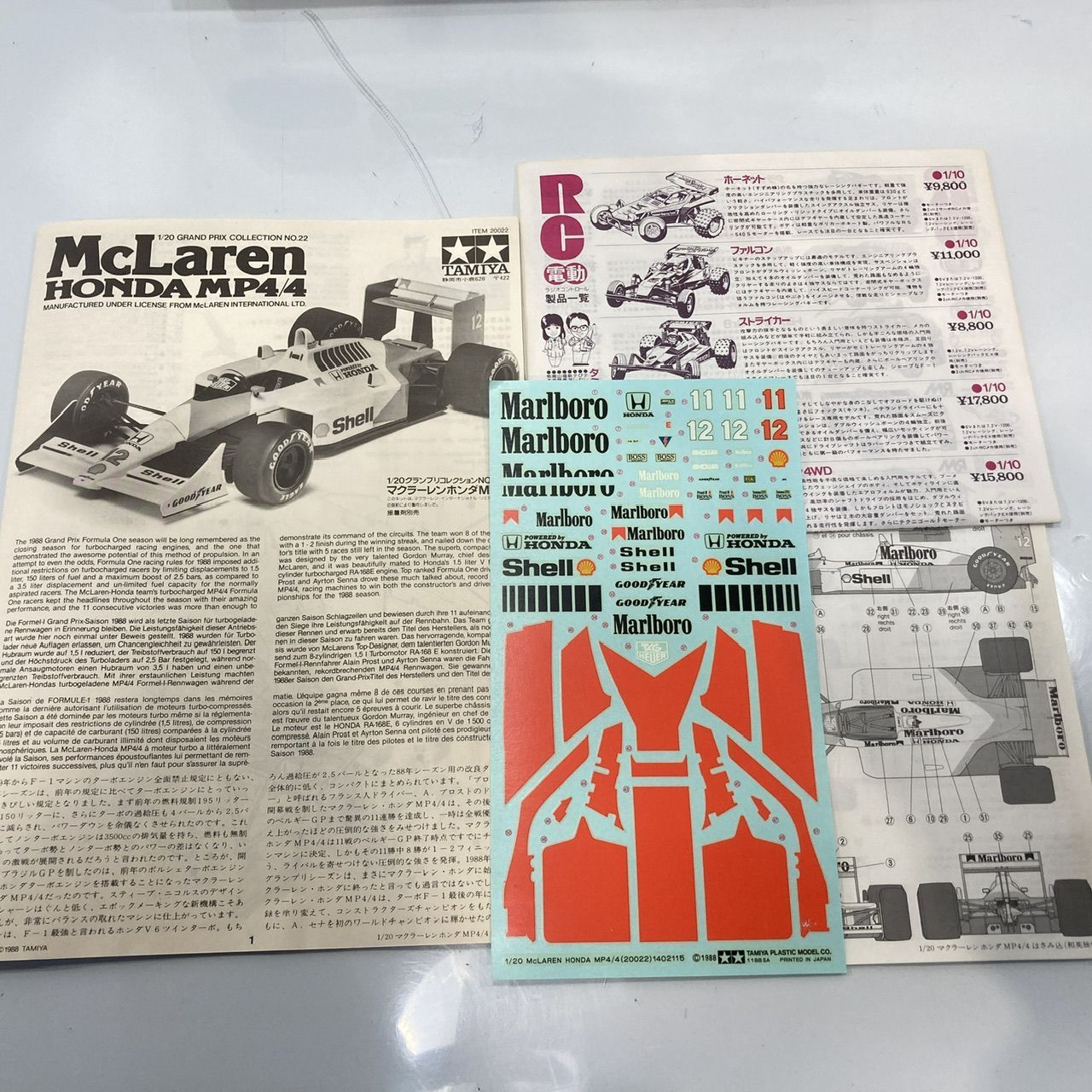 未使用品 タミヤ 1 20 マクラーレン ホンダ MP4 4 プラモデル F1 [管理 