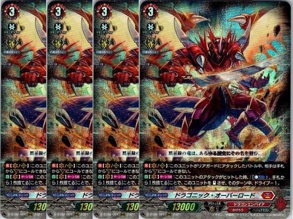 管理番号2】カードファイト‼︎ヴァンガード,シングルカード,Dシリーズ