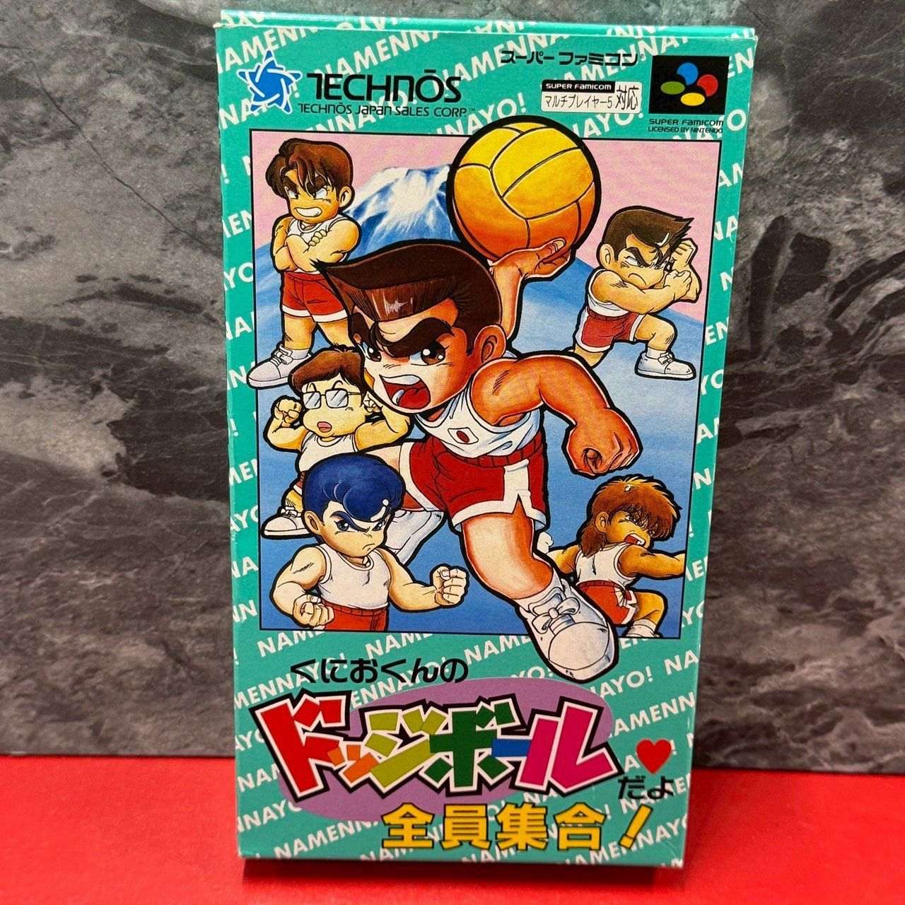 【新品未開封】スーパーファミコン SFC くにおくんドッジボール、夜光虫 Yahoo!オークション -「くにおくんのドッジボールだよ全員集合」の落札