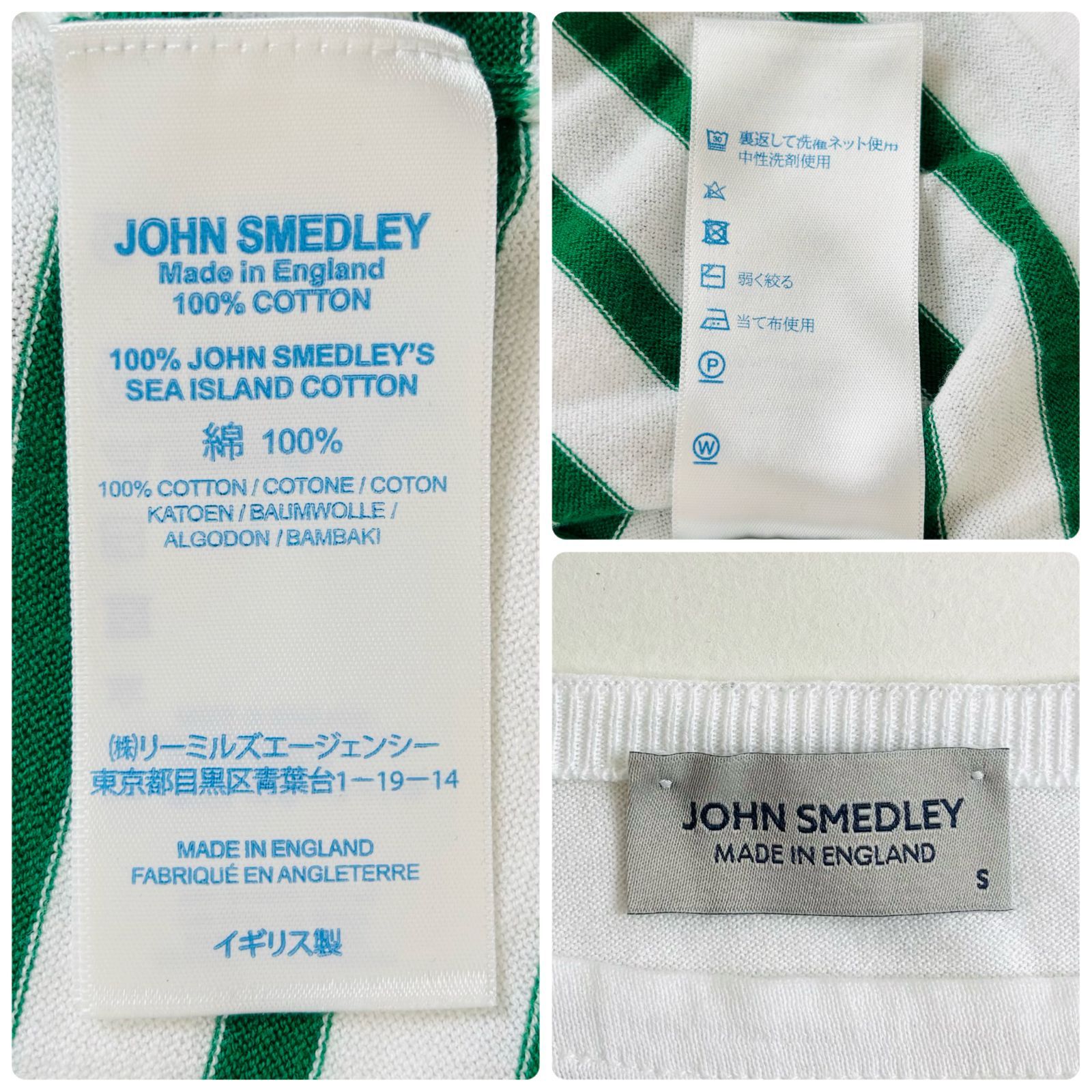 JOHN SMEDLEY ジョンスメドレー 30G 最高級 シーアイランドコットン 