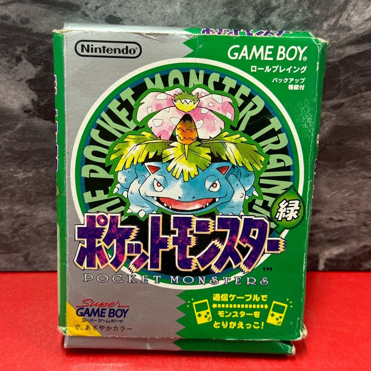 □ポケットモンスター 緑 ゲームボーイソフト GBソフト 箱取扱説明書