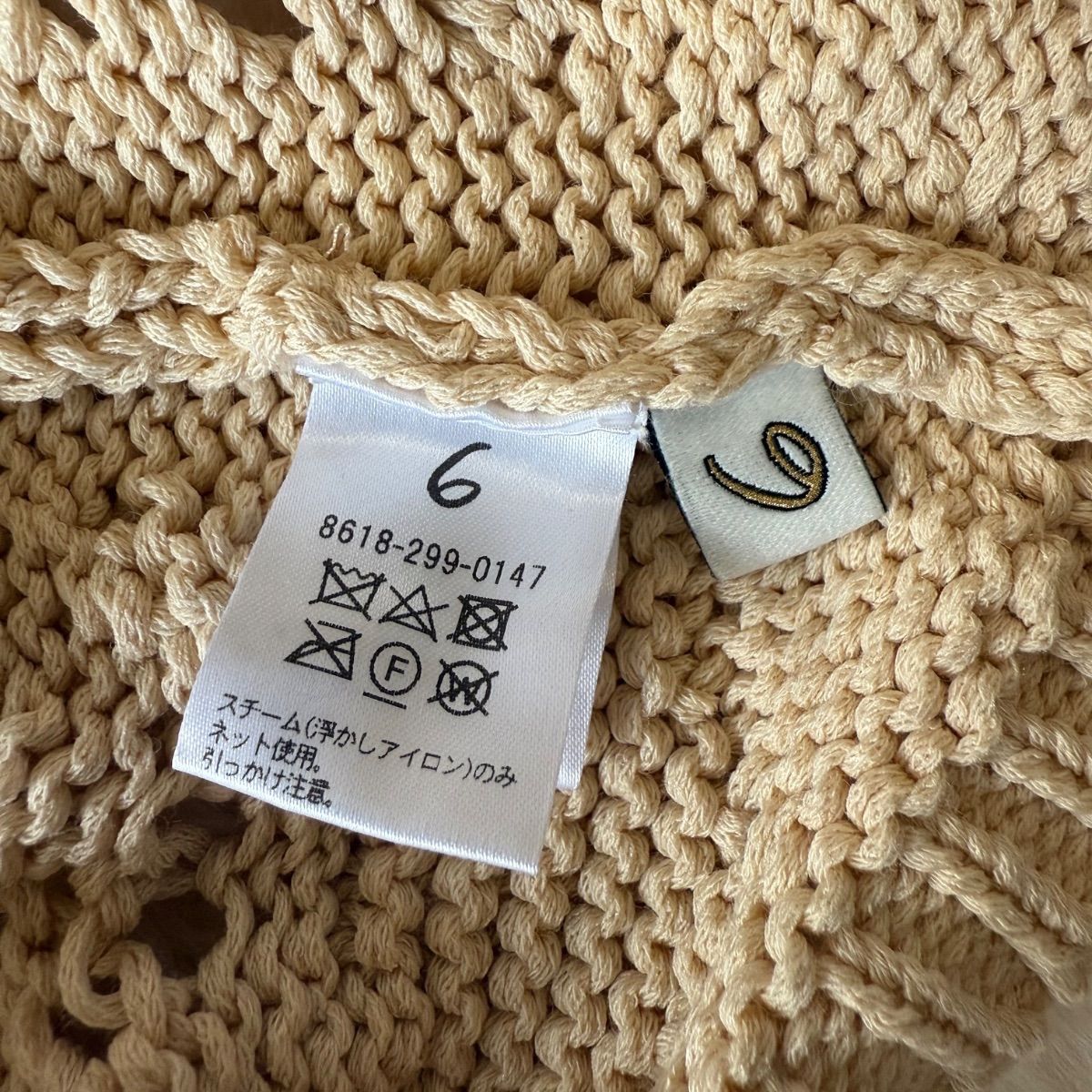 6 ROKU LILY YARN SUKASHI KNIT CAMI 6 ROKU ロク LILY YARN 透かし 
