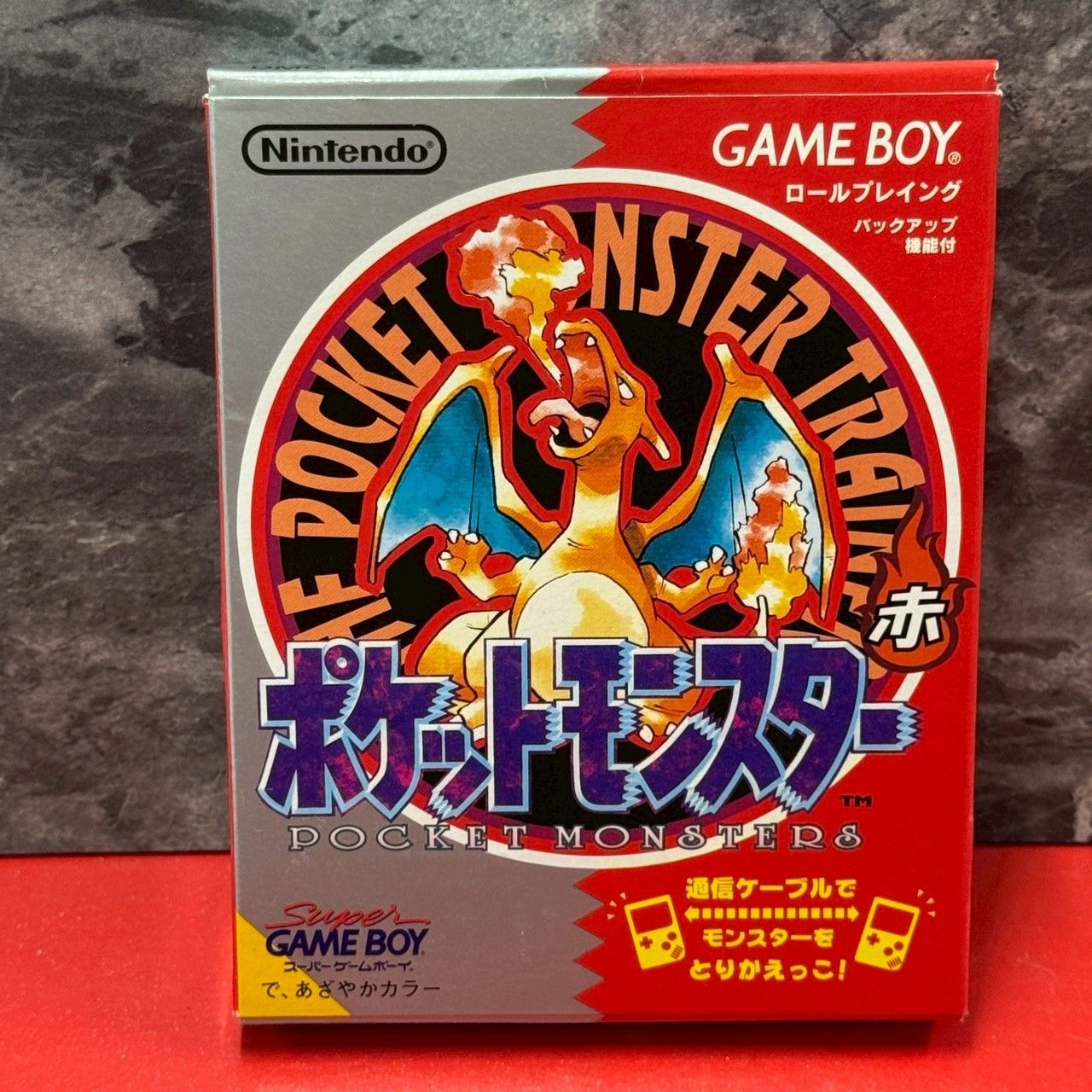 □ポケットモンスター 赤 ゲームボーイソフト GBソフト 箱取扱説明書