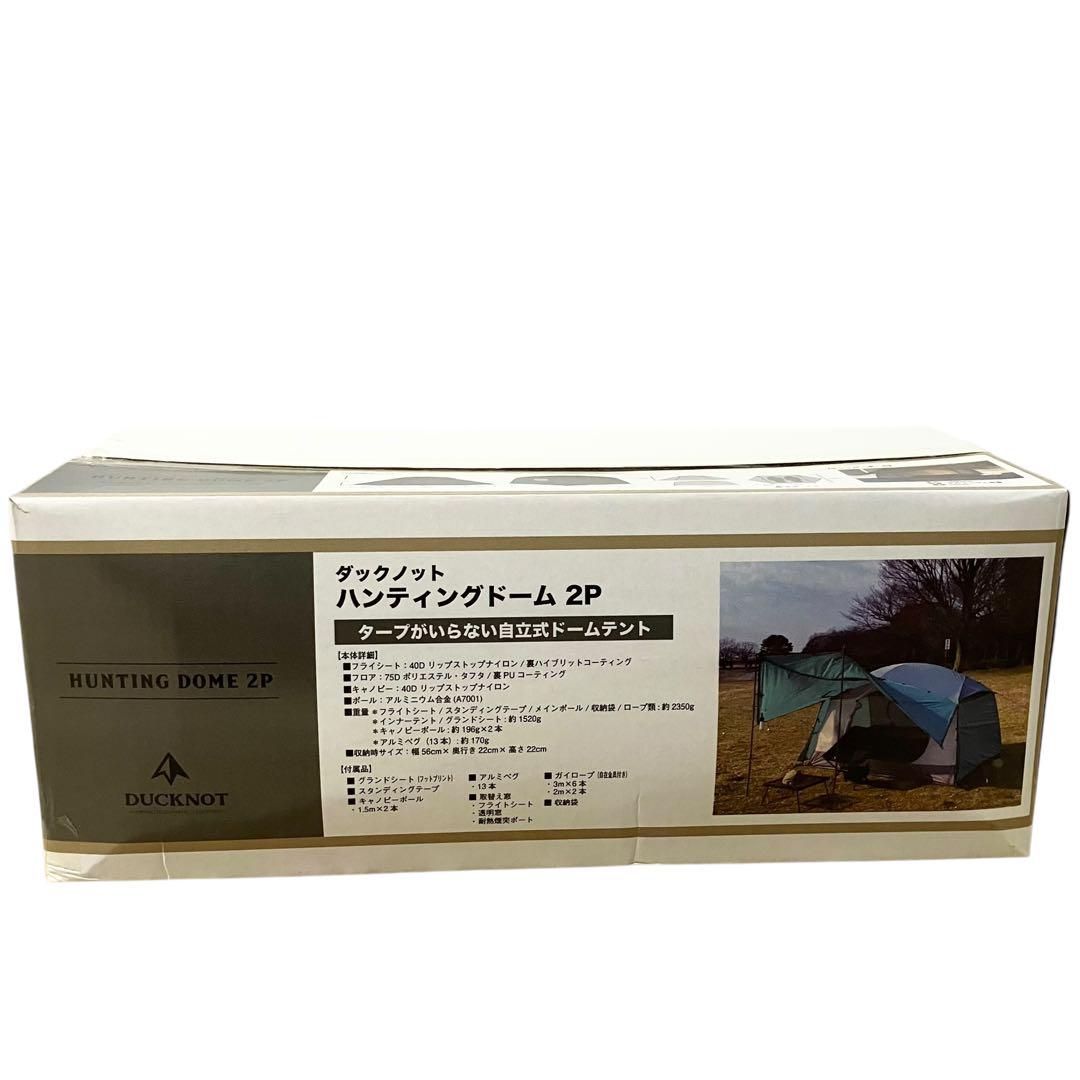 新品】DUCKNOT ハンティングドーム テント 2人用 煙突穴付き