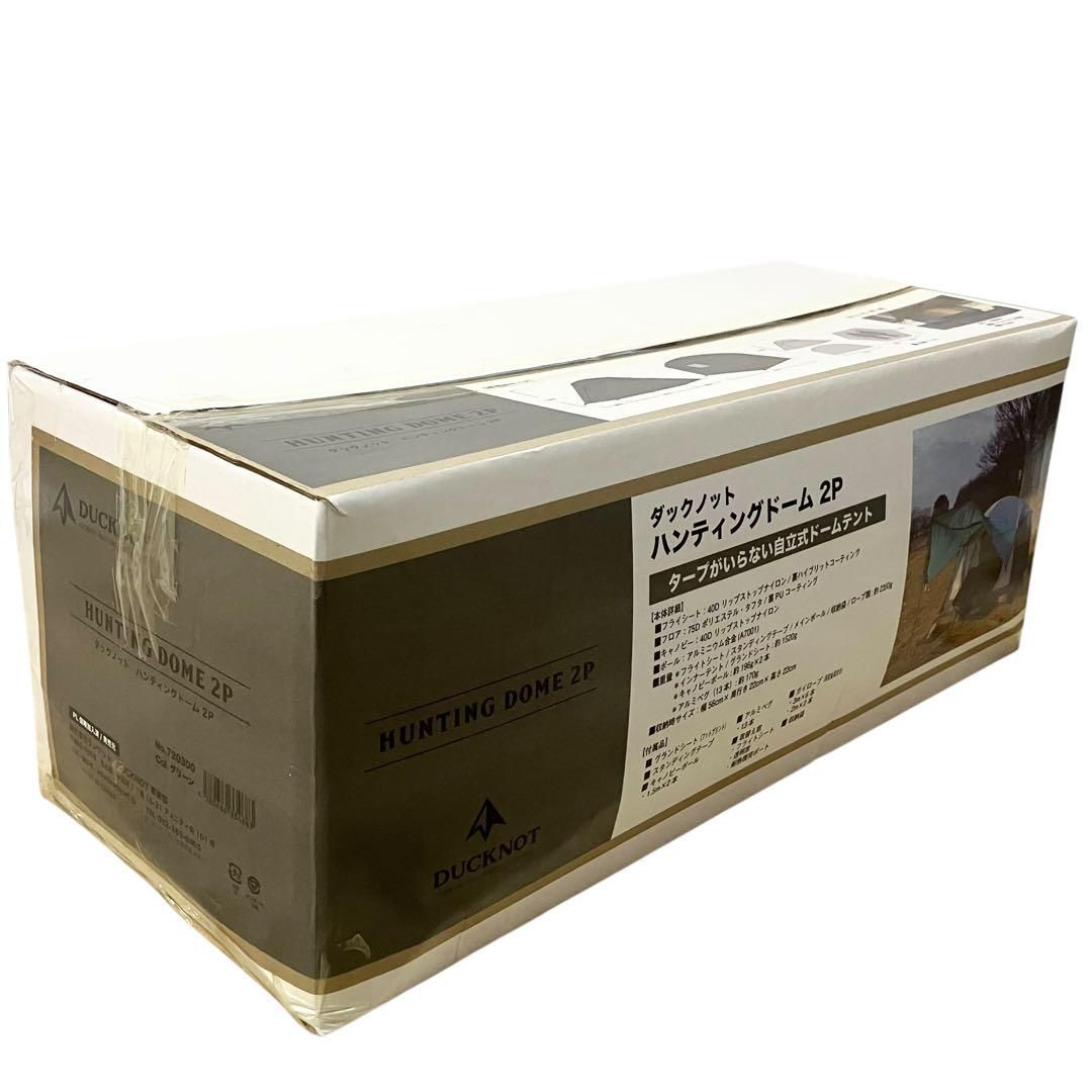 新品】DUCKNOT ハンティングドーム テント 2人用 煙突穴付き