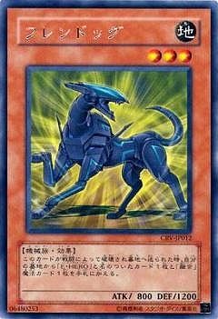 中古】 遊戯王OCG デュエルモンスターズ フレンドッグ CRV CRV-JP012 R