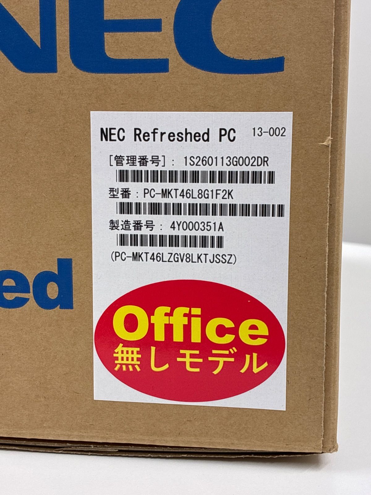 メーカー保証つき】NEC Mate リフレッシュPC Core i5-13400 / メモリ