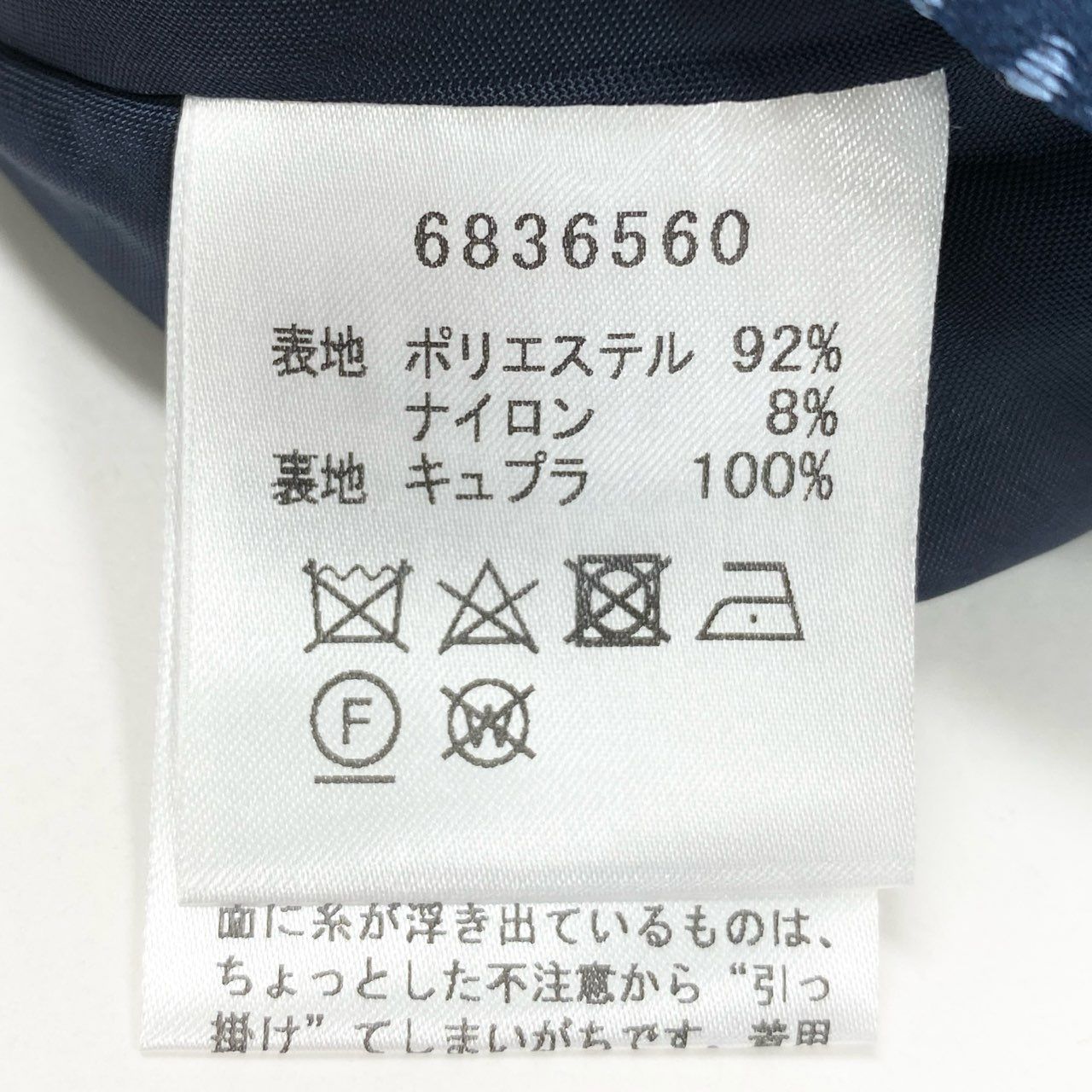50a29 《美品》 Rene ルネ ノースリーブワンピース ジャガードフラワー  