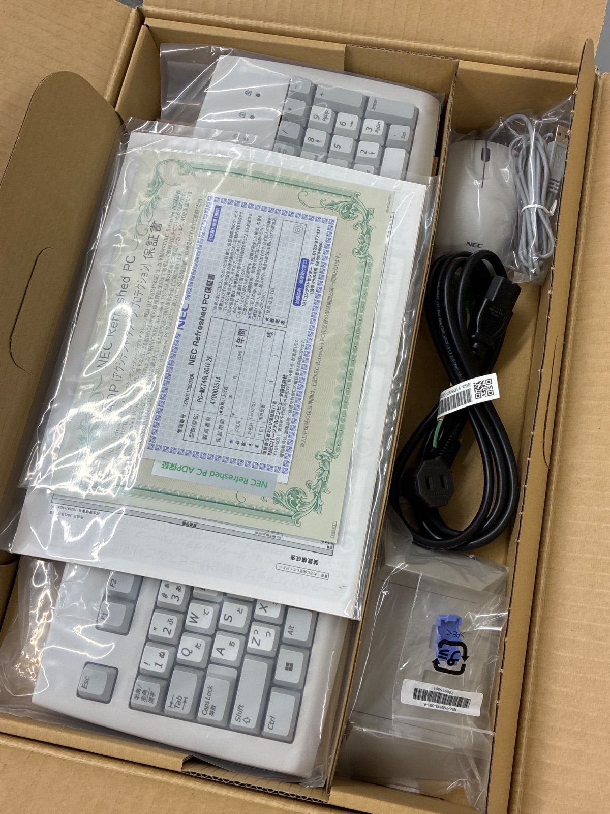 メーカー保証つき】NEC Mate リフレッシュPC Core i5-13400 第13世代