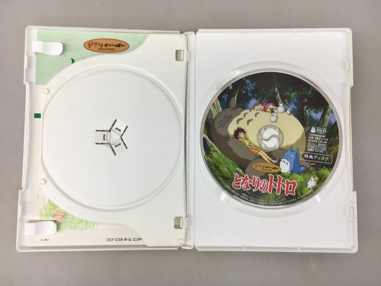 となりのトトロ DVD 特典ディスク付き スタジオジブリ 2601LT176