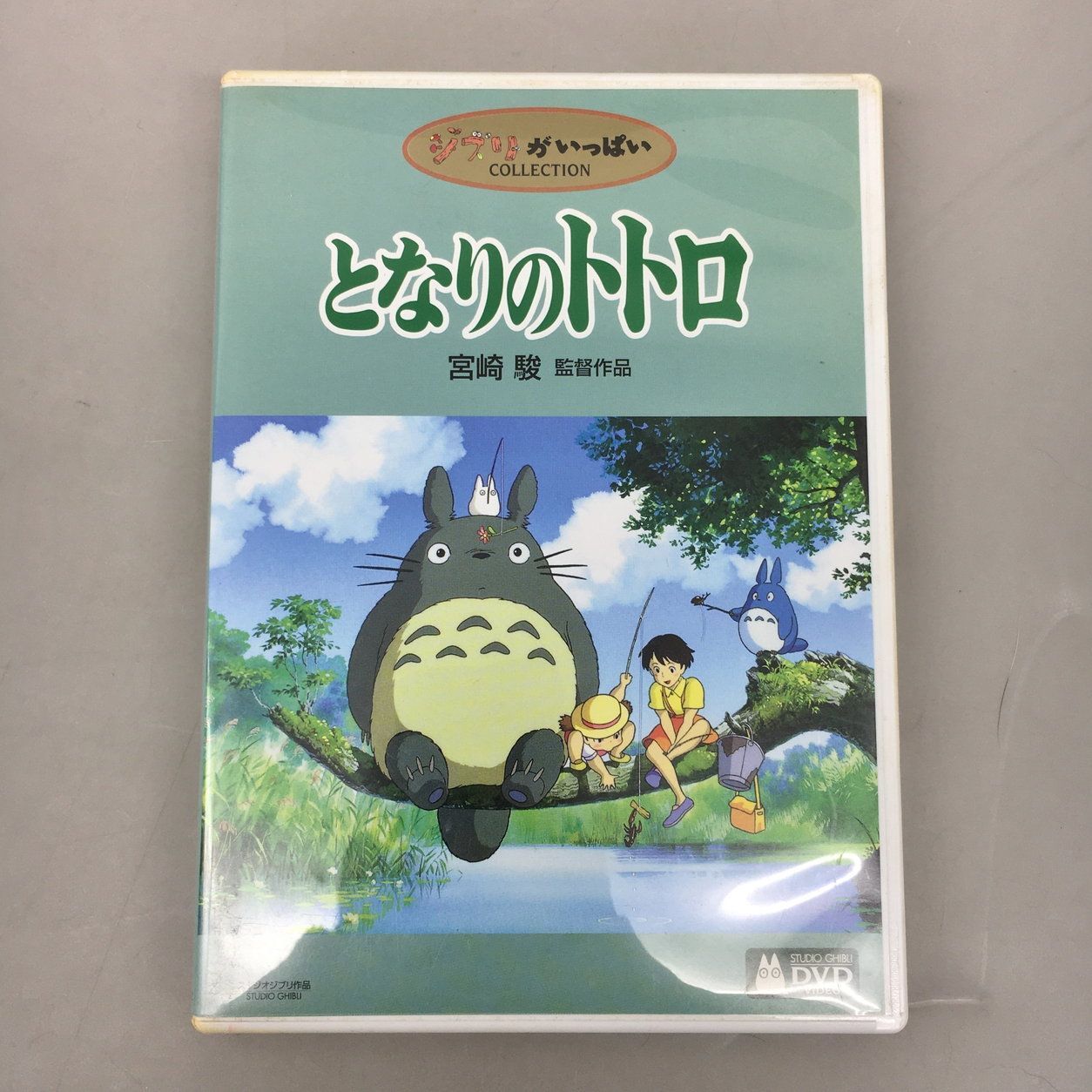 ジブリ【未使用】　特典ディスク(DVD )<リマスター版>　6セット❗ ジブリ【未使用】 特典ディスク(DVD )<リマスター版> 6セット❗ - メルカリ
