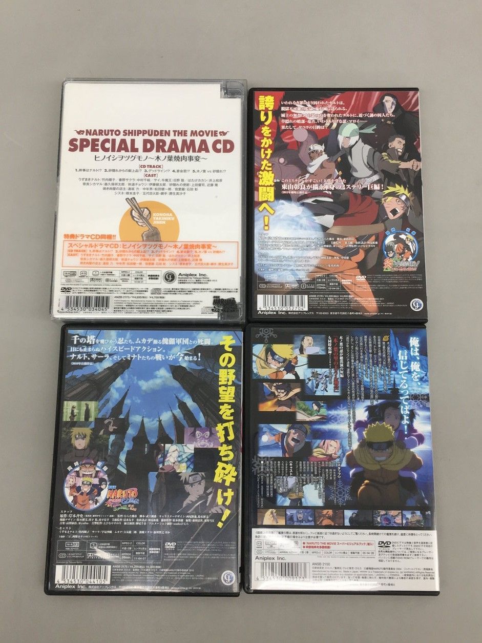 NARUTO ナルト DVD 劇場版 4巻セット おまけCD ポストカード付き