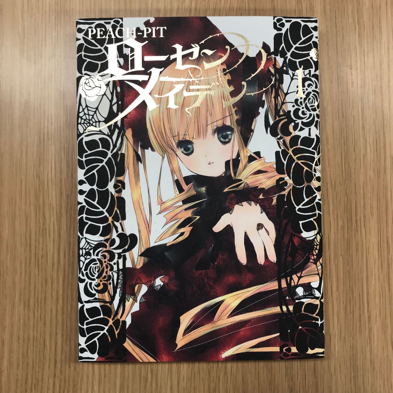 ローゼンメイデン 1巻/【作者】PEACH-PIT/GF-0226004250-YP/GF10451