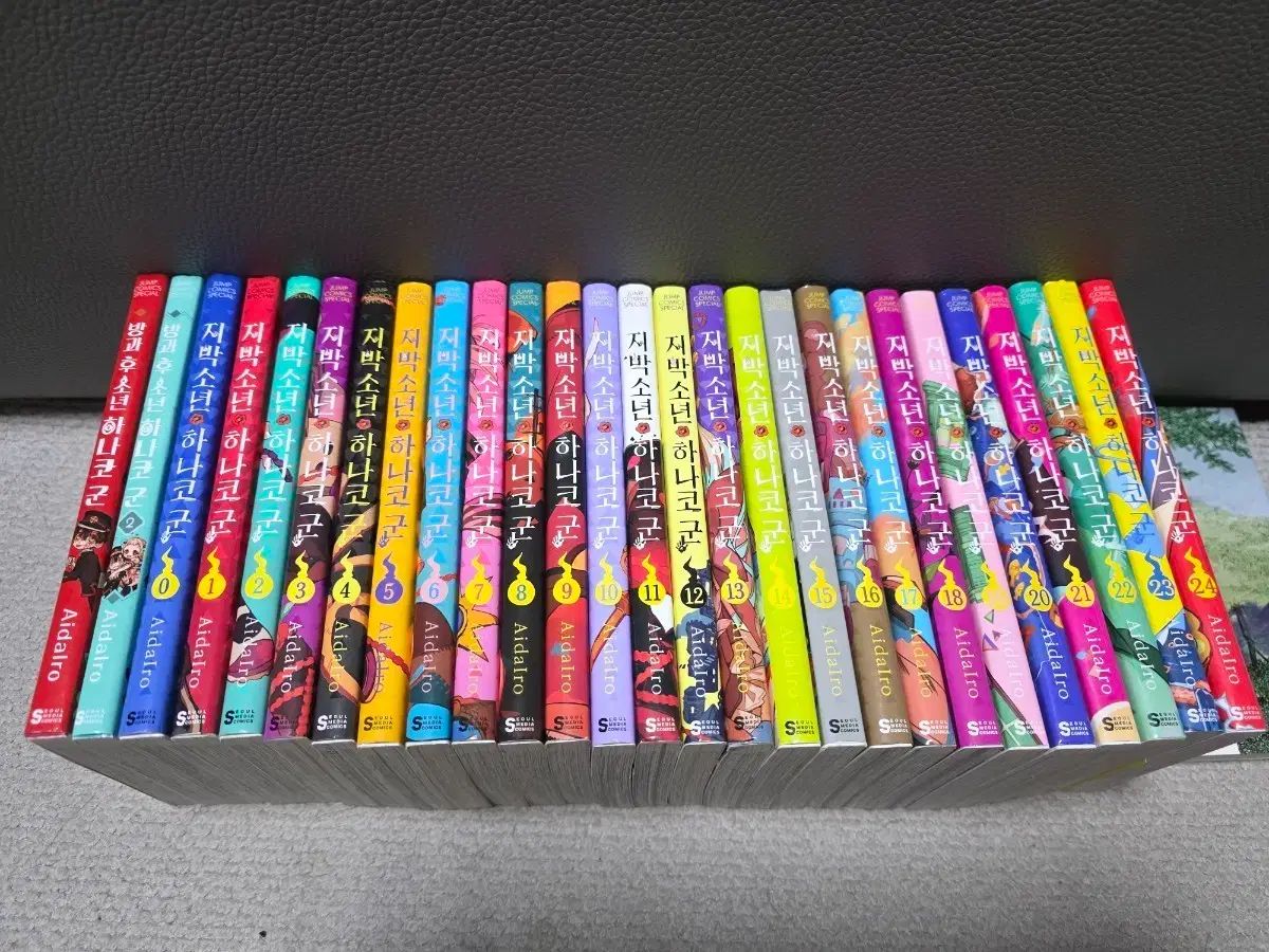 全巻クリアカバー付 地縛少年花子くん 0〜24巻 放課後少年1巻 manga-ronron_jiba0001