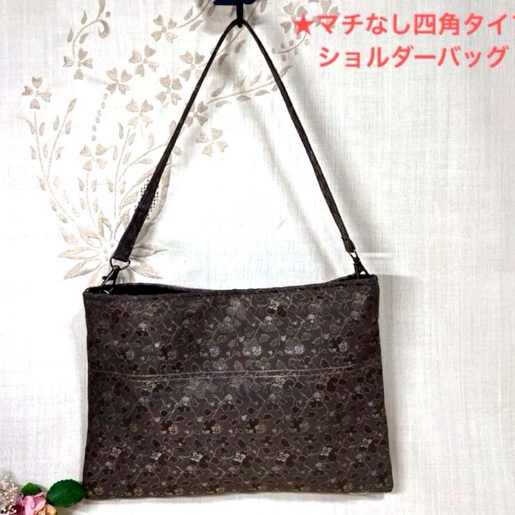 一点物】 帯リメイクバッグ ショルダーバッグ No.87 - メルカリ