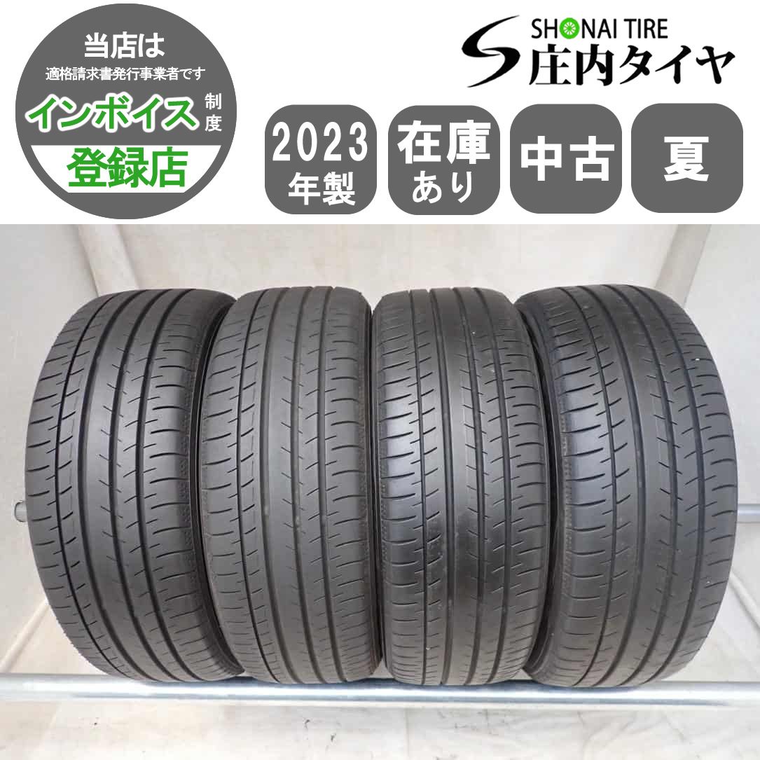 2024年製 195/50R19 ヨコハマ AE51 2本 60系プリウス 195/50R19 60