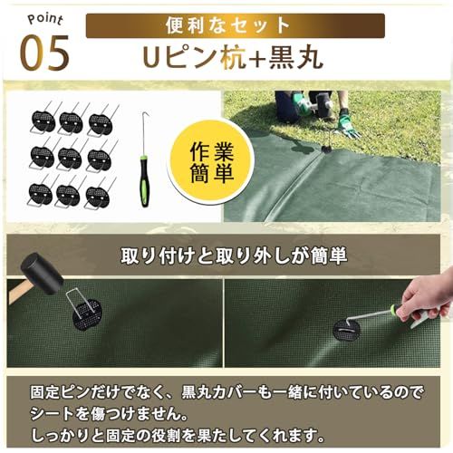 防草シート 1m 50m 高密度 130g/? 防草シート10年耐久 不織布 除草