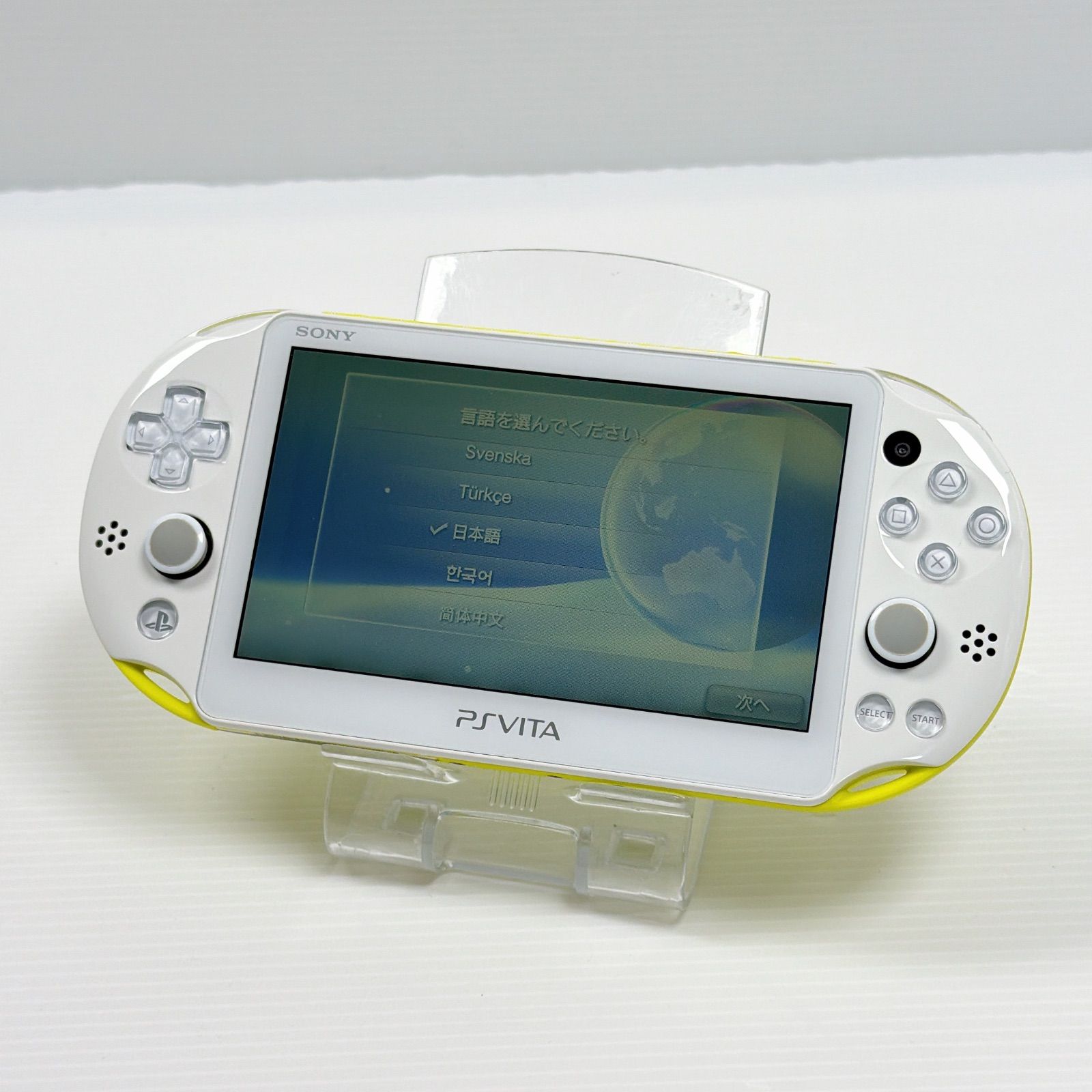 4-080【美品】PSVITA PCH-2000 ライムグリーン/ホワイト PSvita 2000 ライムグリーン✖️ホワイト本体 PCH-2000