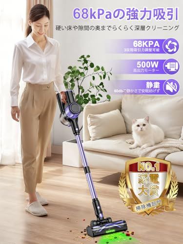掃除機 コードレス【8月新登場！業界革新！65Kpa超強力吸引＆50分連続