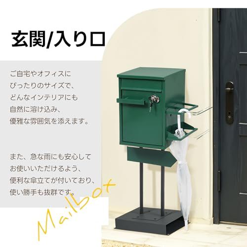 宅配ボックス 置き型 スタンド 【投函口3つ・ポスト一体型】 複数投函