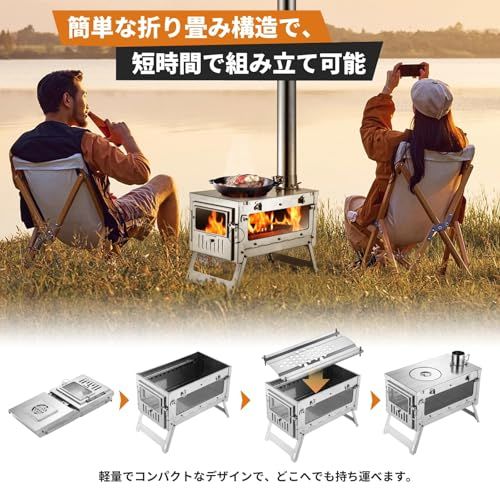 SENQI 薪ストーブ 二次燃焼 キャンプ用 焚き火ストーブ 2面ガラス窓