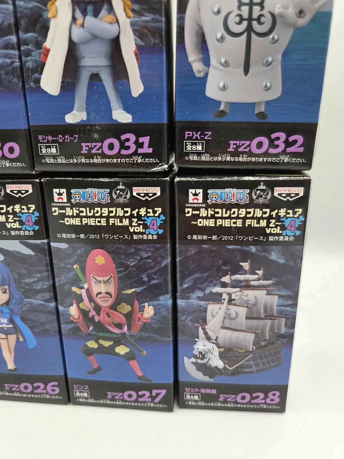 ワンピースフィギュア ワールドコレクタブル フィギュア ワンピース