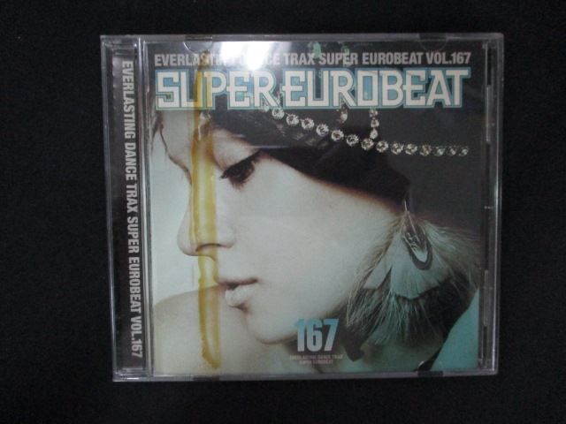 2248 レンタル版CD スーパー・ユーロビート VOL.167 【歌詞・対訳付