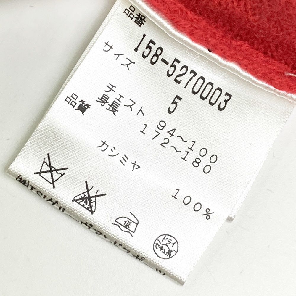 サイズ：5 MASTER BUNNY EDITION マスターバニーエディション カシミヤ