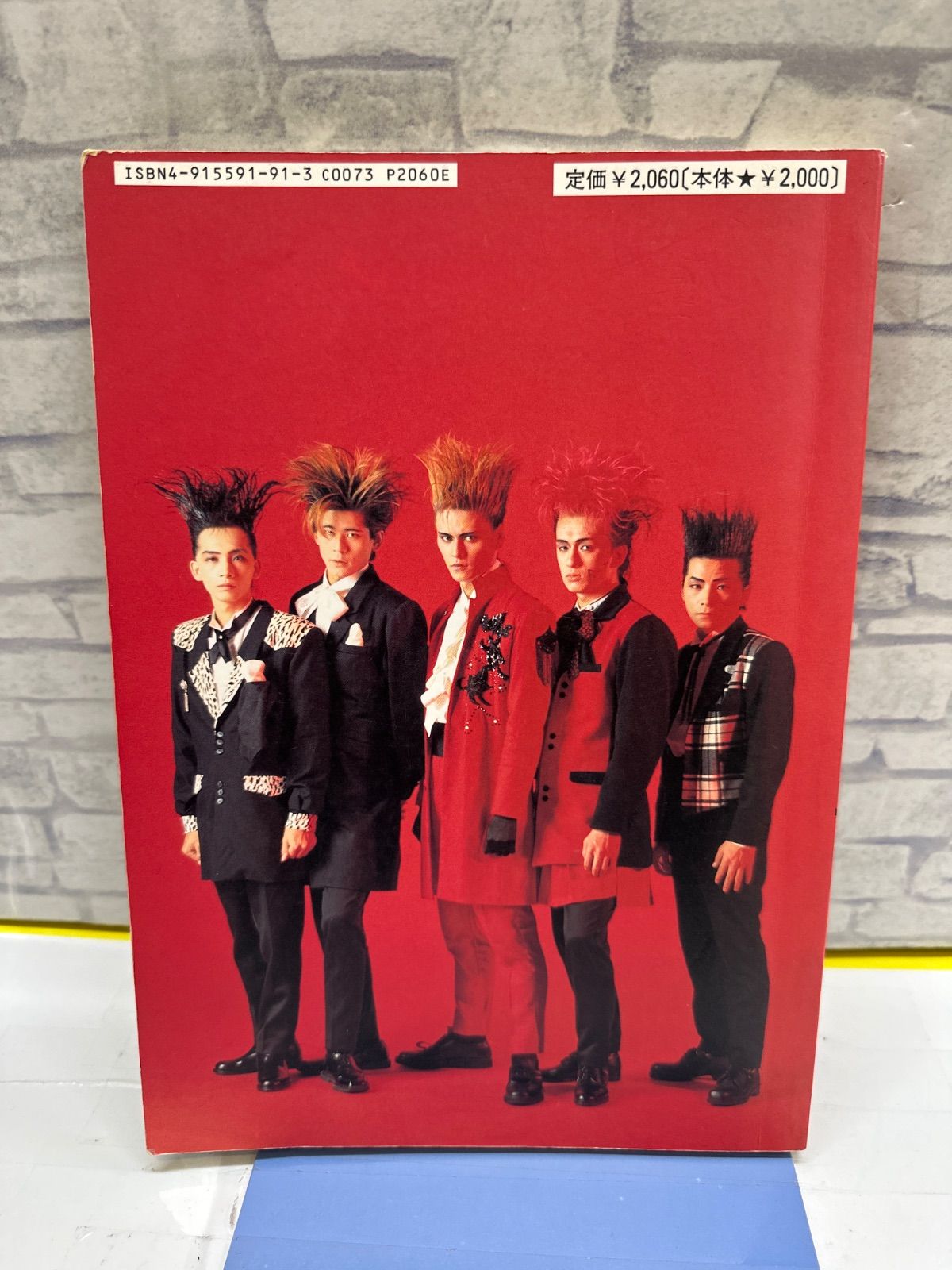 Y8-68】◎ BUCK-TICK SEXUAL XXXX!! ハンドスコア 中古 - メルカリ