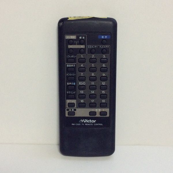 中古】テレビ リモコン Victor ビクター RM-C520 - メルカリ