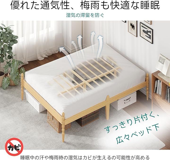 ロサキキ Rosakiki 天然竹製ベッドフレームxスチールすのこ 耐久性