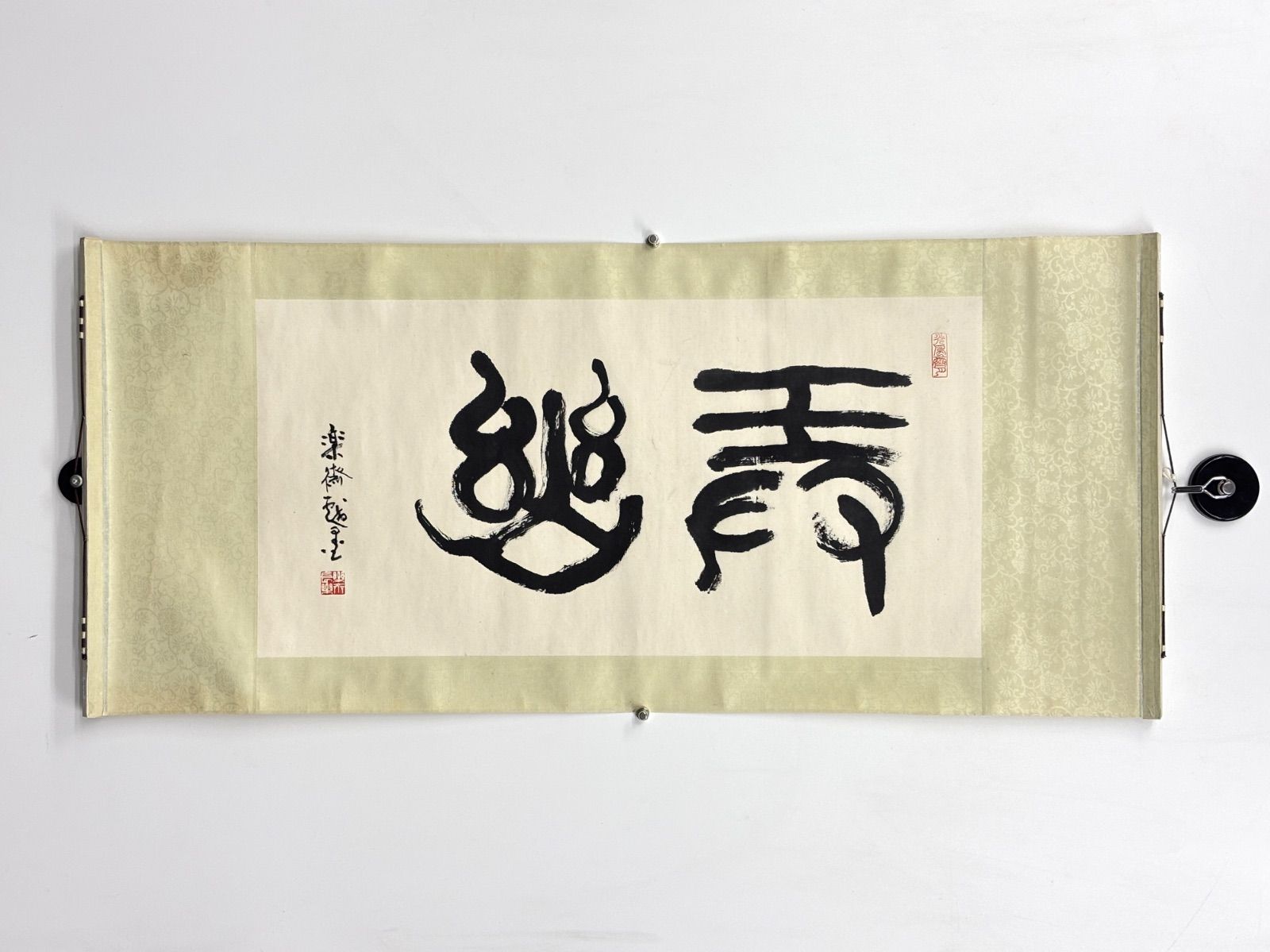 No5989 掛軸　蔡金貴　三行書　紙本　書画　書法　古美術　送料無料 No5989 掛軸 蔡金貴 三行書 紙本 書画 書法 古美術 送料無料