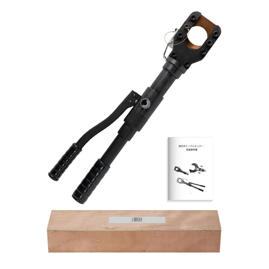 1839 油圧式 ケーブル カッター Φ50mm CPC-50 出力6トン アルミ