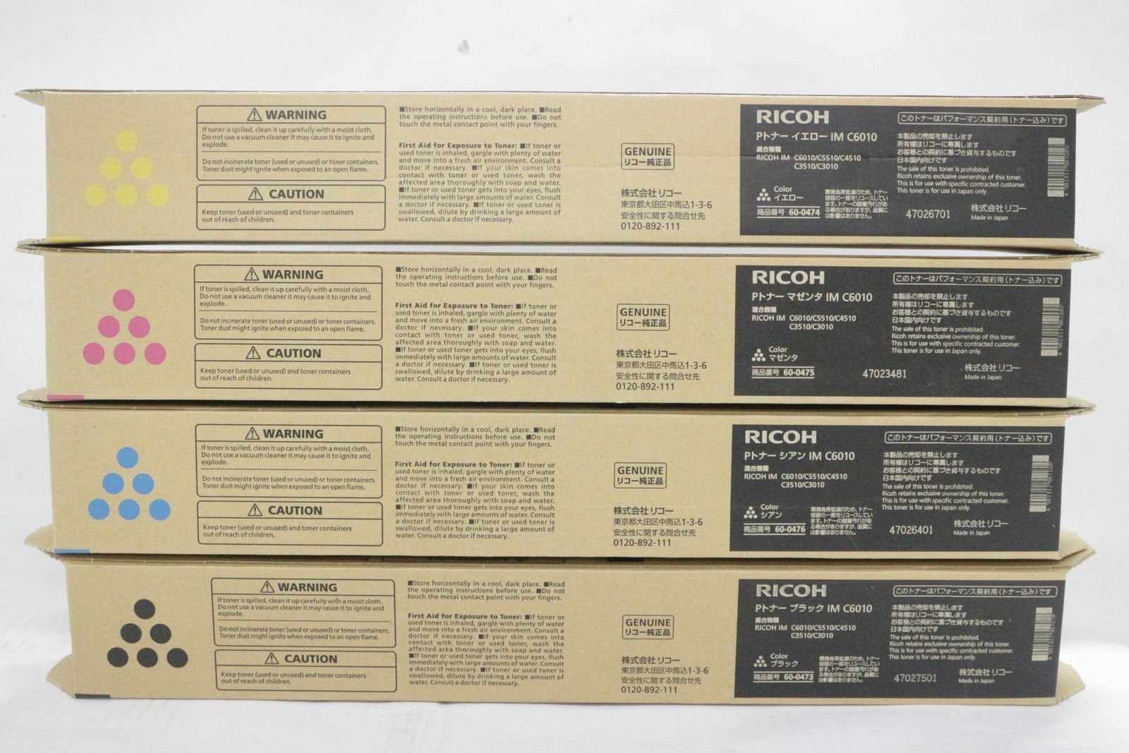 RICOH トナー IM C6010 4色 6本セット PC周辺機器 IM C6010トナー4色セット