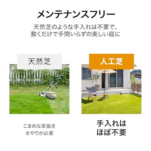 タカショー リアル 人工芝 1m×5m 芝丈30mm グリーン 高耐久UV加工 透水