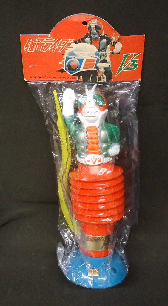 仮面ライダーV3 フィギュア スーパーポンプ 仮面ライダーv3 スーパー