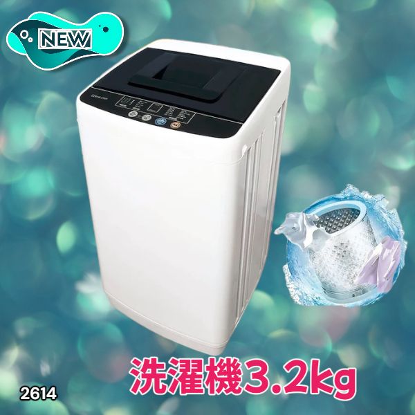 大容量 18年10Kg東芝洗濯機 2306291812 2614 縦型 全自動 洗濯機