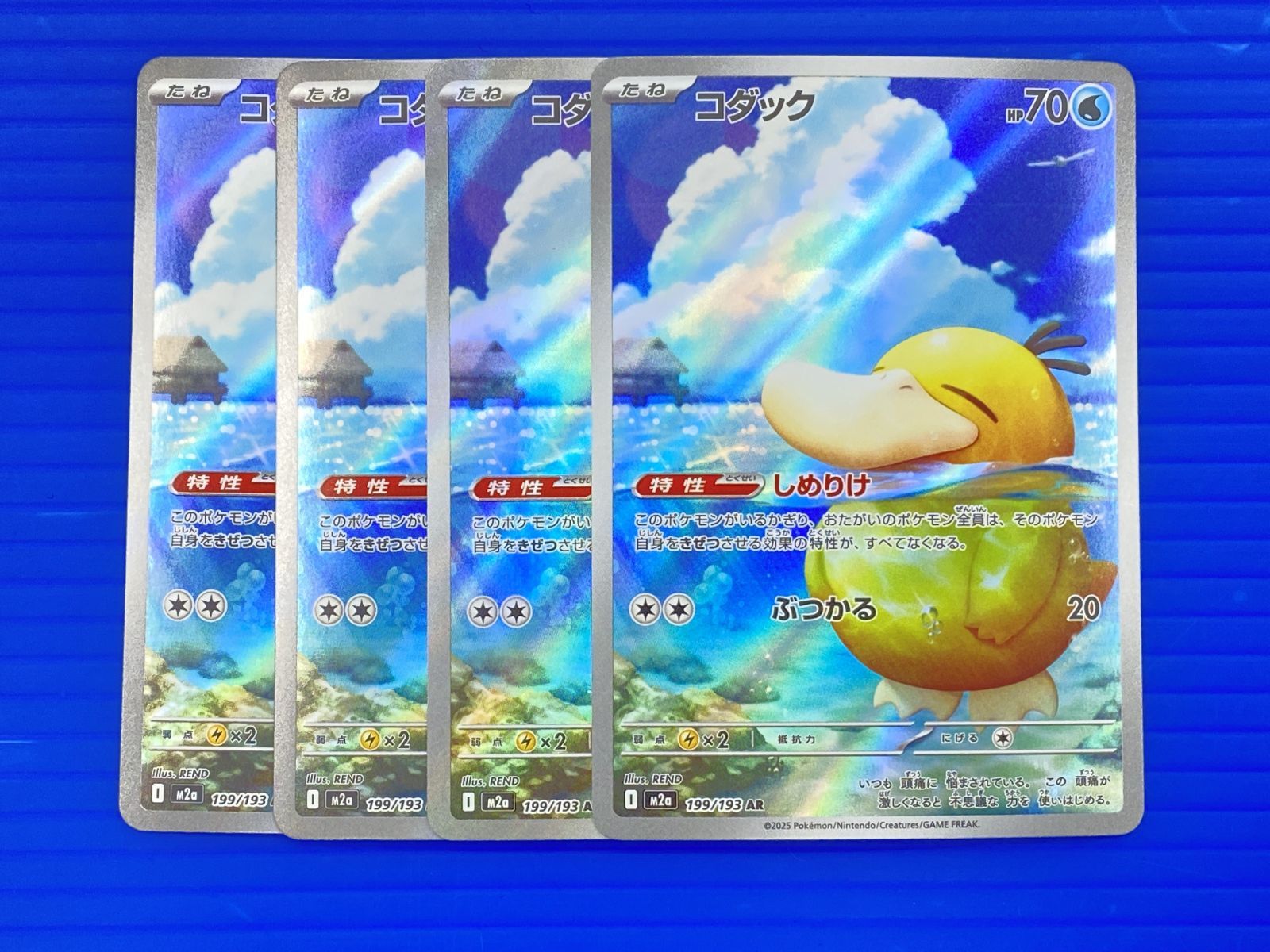 【センタリング良個体】コダック m2a 199/193 AR 5枚セット 盛岡店56-0347] AR コダック M2a 199/193 MEGAドリームex 4枚セット