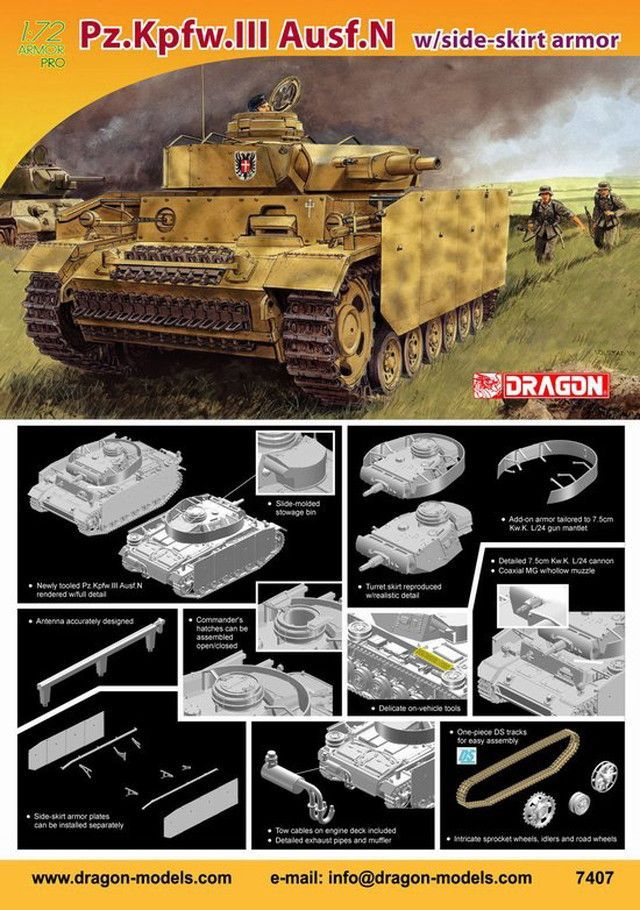 新品 ドラゴン 1/72 WW.II ドイツ軍 III号戦車N型 w/シュルツェン