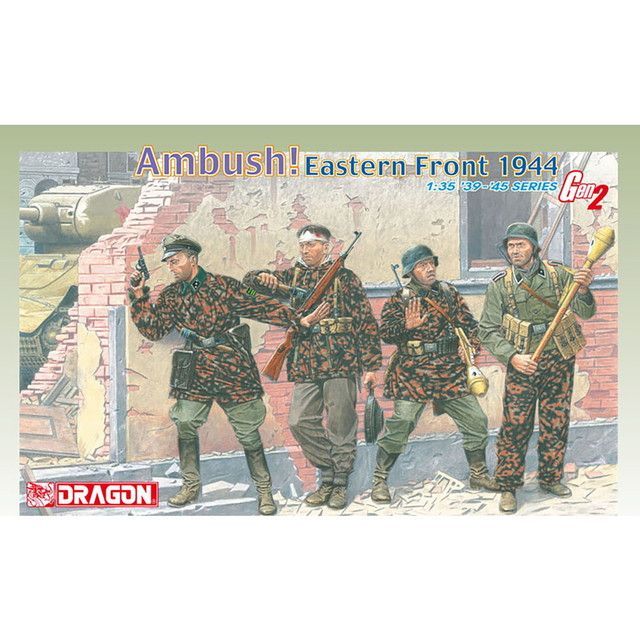 新品 ドラゴン 1/35 WW.II ドイツ軍 装甲擲弾兵「奇襲!」東部戦線 1944