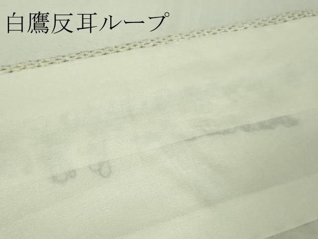 平和屋本店●極上　白鷹お召　置賜紬　110亀甲　証紙付き　逸品　DZAB4063kh6 平和屋本店○極上 白鷹お召 置賜紬 110亀甲 証紙付き 逸品 DZAB4063kh6