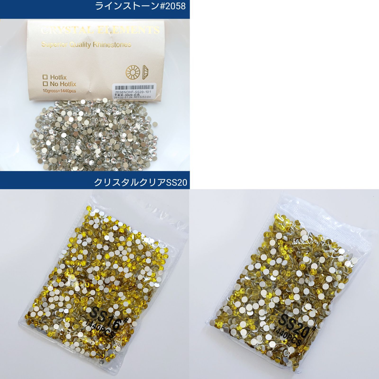sato(。・ө・。)様専用○ガラスビジュー&ラインストーン 新体操 sato(。・ө・。)様専用○ガラスビジュー&ラインストーン 新体操