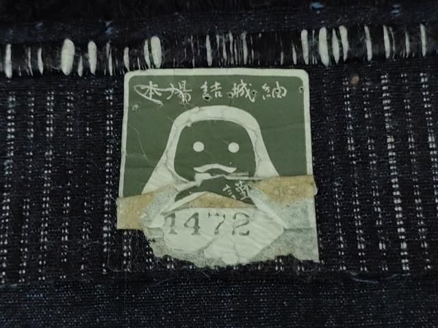 平和屋本店○極上 男性 本場結城紬 重要無形文化財 杢 小倉商店謹製
