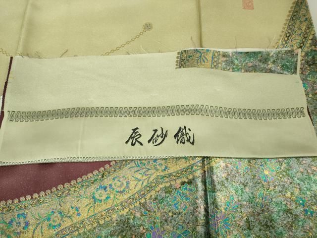 平和屋本店●極上　螺鈿作家　甲斐泰造　訪問着　螺鈿　パール　辰砂織　花菱　暈し染め　金彩　銀通し地　反端付き　逸品　DZAB4128kh6 平和屋本店○極上 螺鈿作家 甲斐泰造 訪問着 螺鈿 パール 辰砂織 花菱