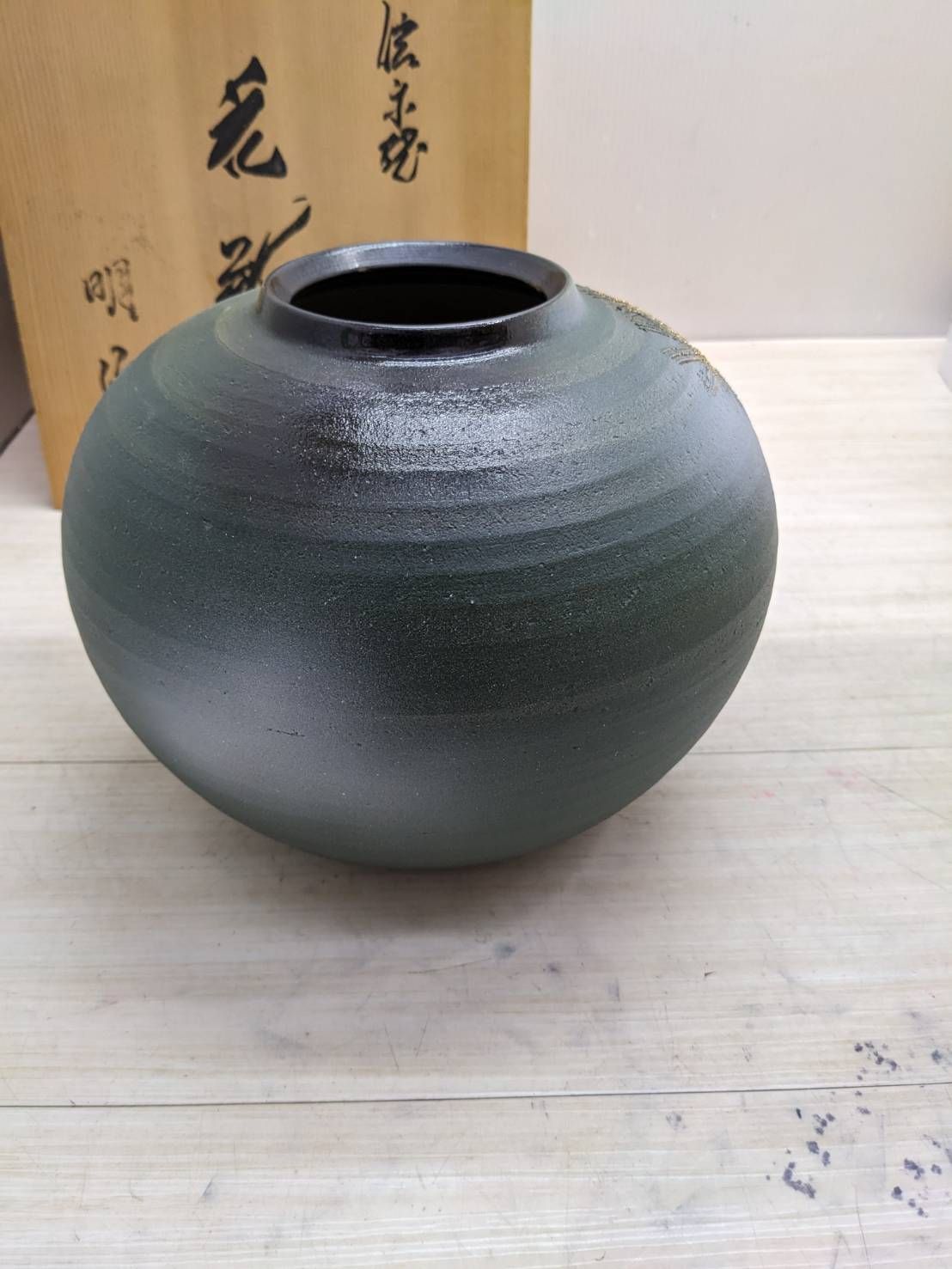 S86354 信楽焼 明治 壺 骨董木箱付花瓶 華道具 花道具 - メルカリ