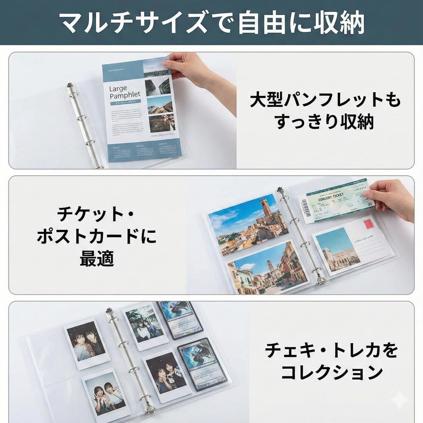 ArkreaM] 推し活の思い出を記録する A5 チケットホルダー ログリフィル