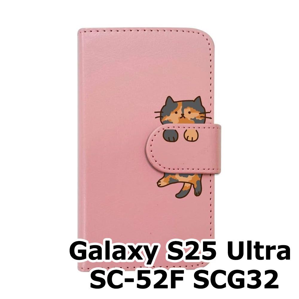 新品未使用】Galaxy S25 Ultra SC-52F SCG32 スマホケース 手帳型 (色